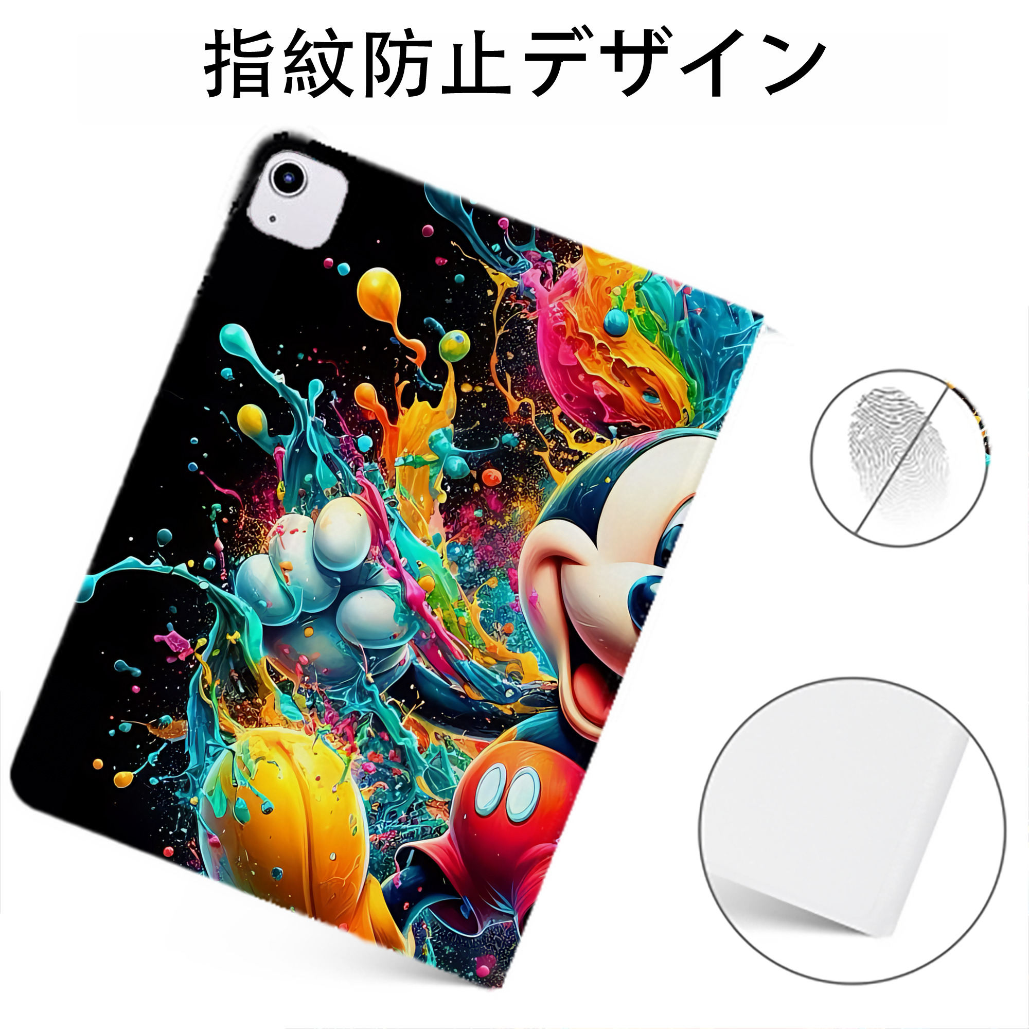 （画像用） ミッキーマウス Mickey Mouse IPadケース ペンホルダー付き ブックスタイルデザイン